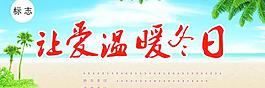 背景布图片