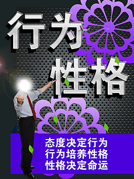 企業(yè)文化