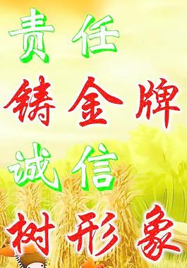 秋天图片