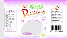 食物包裝圖片