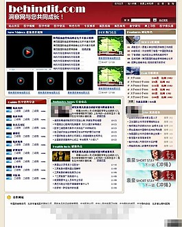 醫(yī)學(xué)研究動態(tài)網(wǎng)頁模板