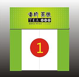 奶茶 招牌 店面 綠圖片