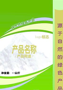 產(chǎn)品包裝圖片