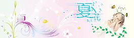 夏花絢爛圖片