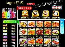 奶茶價目表圖片