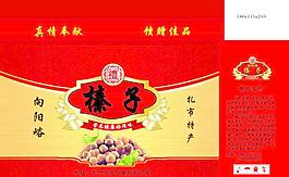 榛子包裝圖片