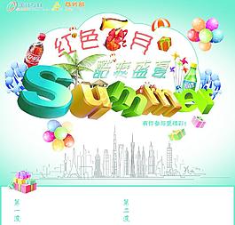 激勵海報圖片