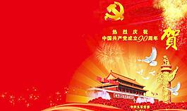 賀卡圖片