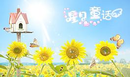 夏日風(fēng)情圖片