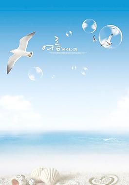 海灘素材圖片