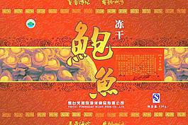 鮑魚包裝圖片