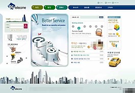 網(wǎng)絡通信服務公司網(wǎng)頁模板