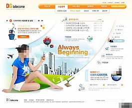 電信服務(wù)公司網(wǎng)頁(yè)模板