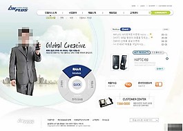 數字通信產品公司網頁模板