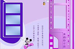 寶寶dm圖片