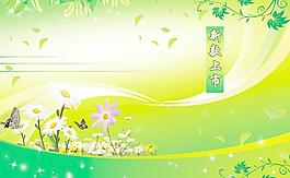春夏新款上市图片
