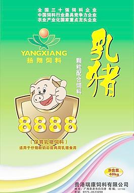 乳豬飼料包裝圖片