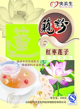 藕粉包裝圖片
