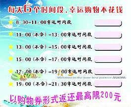 幸福时段图片
