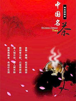 茶 包裝圖片