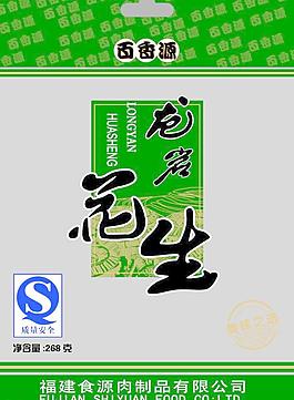 花生包装图片