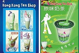 珍珠奶茶海报图片