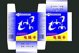 包裝改進(jìn)圖片