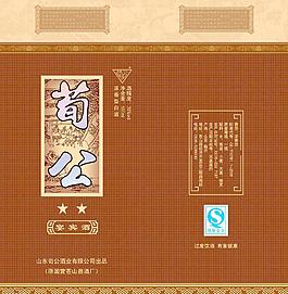 白酒包装图片