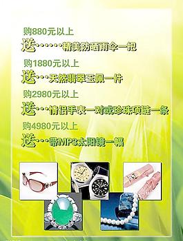綠色立牌圖片