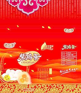 柴雞蛋包裝圖片