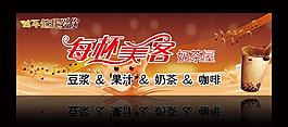 奶茶店门头图片