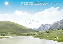 藍(lán)天白云圖片