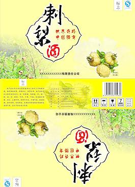 刺梨包裝 黃色圖片