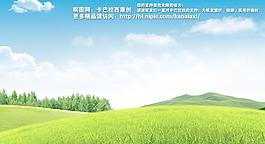 藍天白云圖片