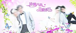 婚紗背景圖片