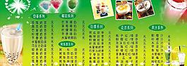 珍珠奶茶圖片