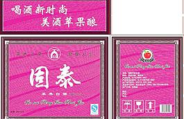 白酒包裝圖片