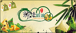 端午海報