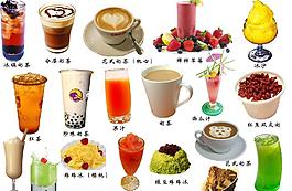奶茶素材圖片