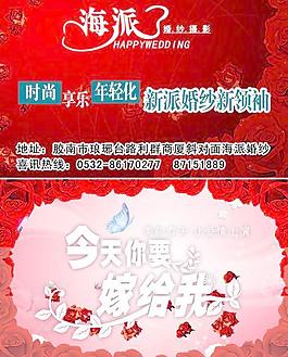花店名片圖片