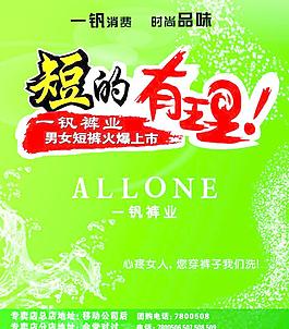短的有理圖片