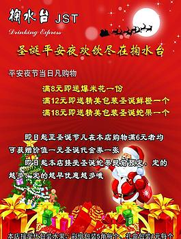 掬水臺奶茶圖片