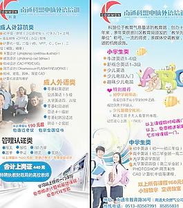 書簽圖片