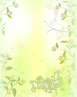 海報(bào)風(fēng)尚005圖片