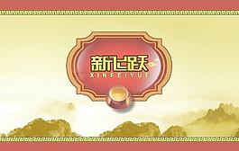 紙巾包裝圖片
