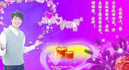 教師節(jié)圖片