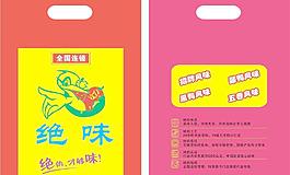 絕味包裝圖片