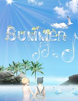 夏日海報(bào)圖片