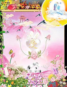 七夕情人節(jié)圖片