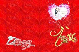 婚禮請(qǐng)?zhí)麍D片